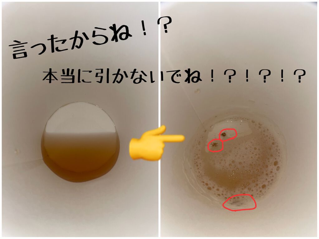 オクチレモン(マウスウォッシュ)/オクチシリーズ/マウスウォッシュ・スプレーを使ったクチコミ(3枚目)