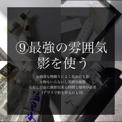 ユイル・アンティーク チュベローズ・デュ・メキシク/オフィシーヌ・ユニヴェルセル・ビュリー/ボディオイルを使ったクチコミ(9枚目)