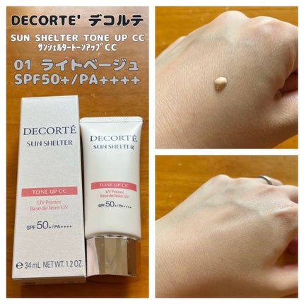 サンシェルター トーンアップCC/DECORTÉ/CCクリームを使ったクチコミ(1枚目)