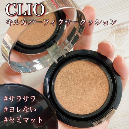 キル カバー フィクサー クッション/CLIO/クッションファンデーションを使ったクチコミ(1枚目)