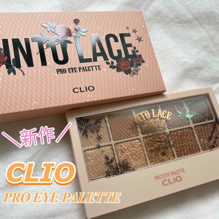 プロ アイ パレット/CLIO/アイシャドウパレットを使ったクチコミ(1枚目)