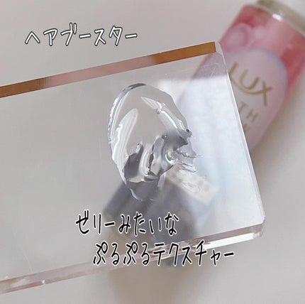 バスグロウ リペア&シャイン シャンプー/トリートメント/LUX/シャンプー・コンディショナーを使ったクチコミ(4枚目)