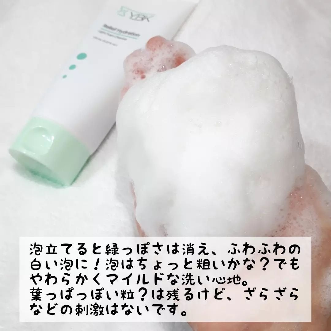 CICA 洗顔フォーム /YBK/洗顔フォームを使ったクチコミ(4枚目)