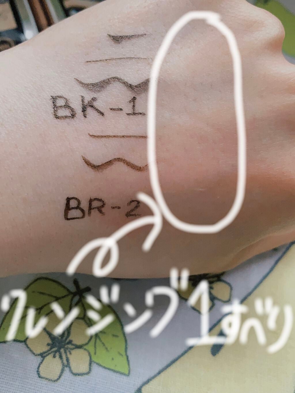 ハイパーシャープ ライナー R/MAYBELLINE NEW YORK/リキッドアイライナーを使ったクチコミ(3枚目)