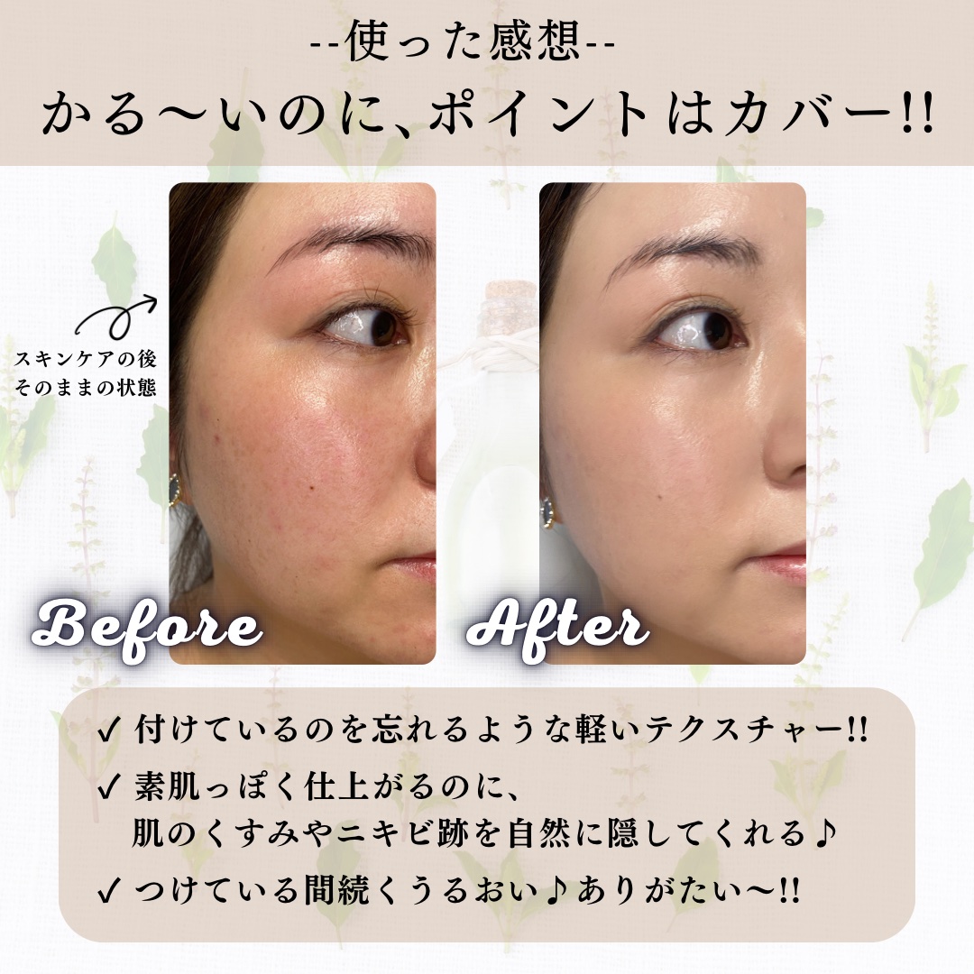 ルナソル カラーオイル セラム/LUNASOL/リキッドファンデーションを使ったクチコミ（3枚目）