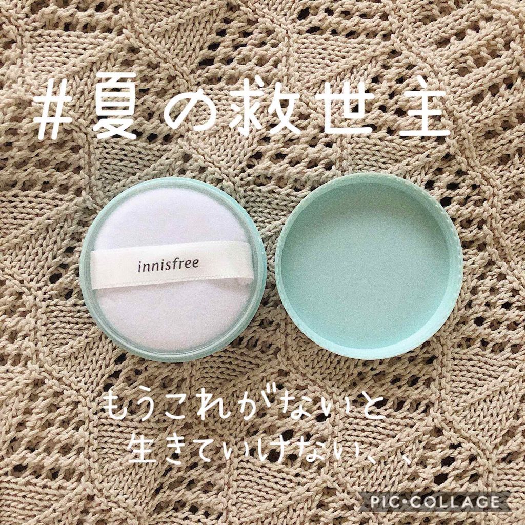 ノーセバム ミネラルパウダー/innisfree/ルースパウダーを使ったクチコミ(2枚目)