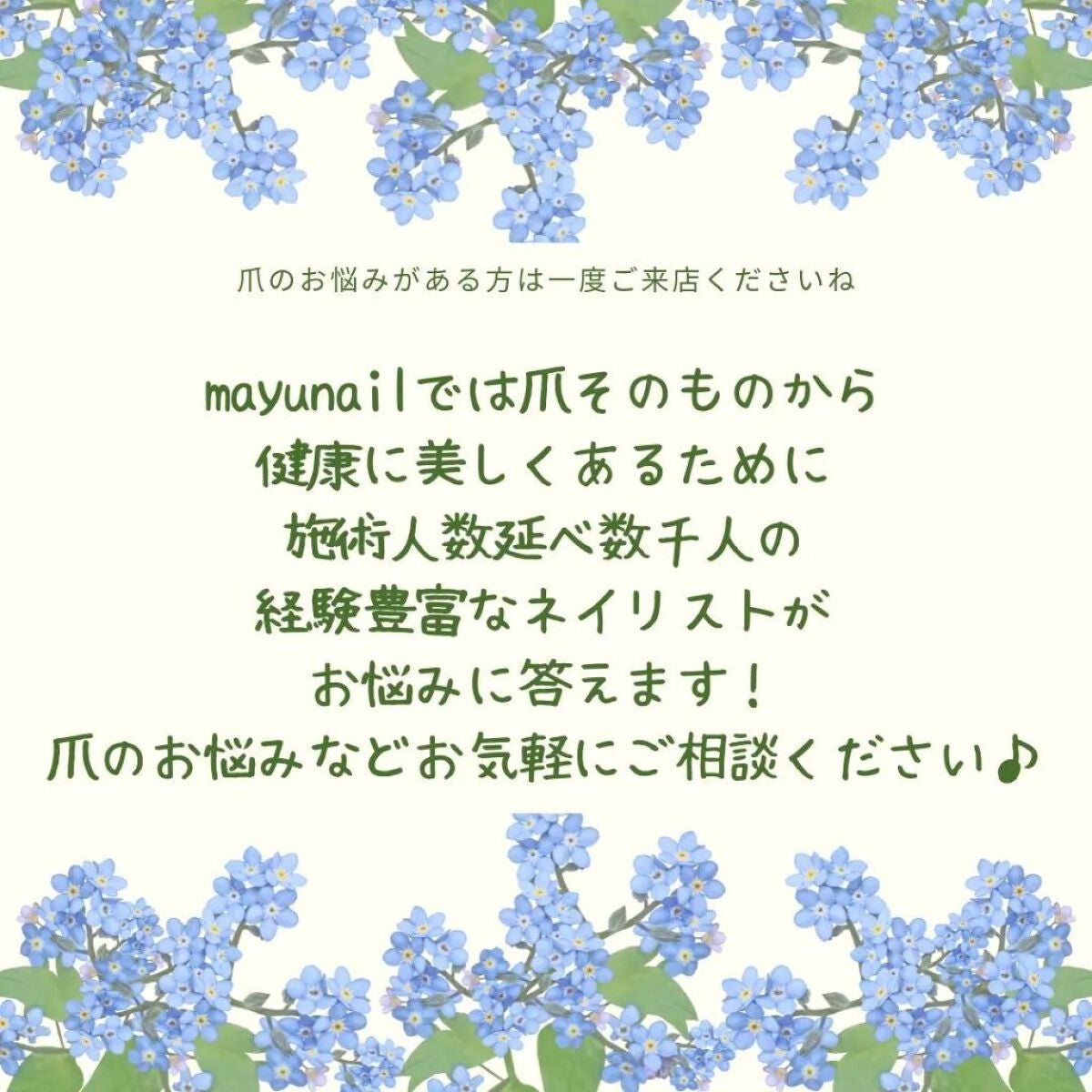 TSUMECARE/NailSalon mayunail/ネイルオイル・トリートメントを使ったクチコミ(8枚目)