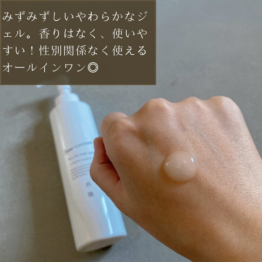 Dear COCOON オールインワンジェル/Dear COCOON/オールインワン化粧品を使ったクチコミ(5枚目)