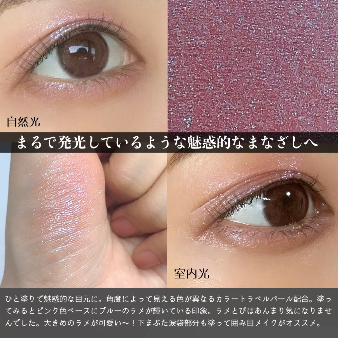 アディクション ザ アイシャドウ プリズム/ADDICTION/単色アイシャドウを使ったクチコミ(3枚目)