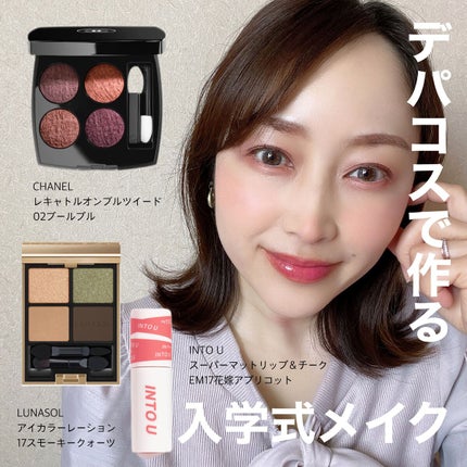 こはる on LIPS 「*今日は子供の入学式*桜もずいぶん散ってしまいましたね🌸最近桜..」(1枚目)