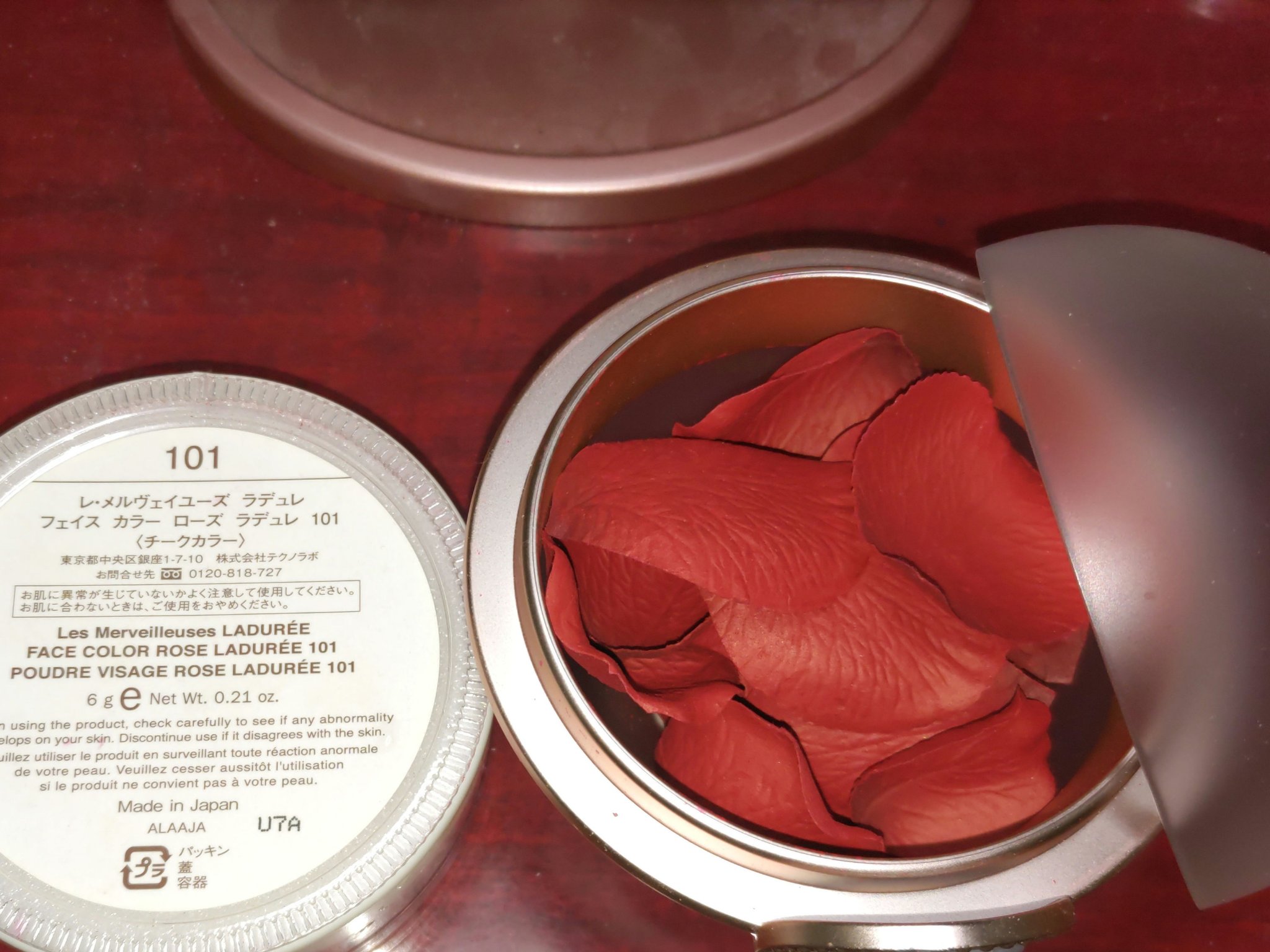試してみた】フェイス カラー ローズ ラデュレ レ・メルヴェイ