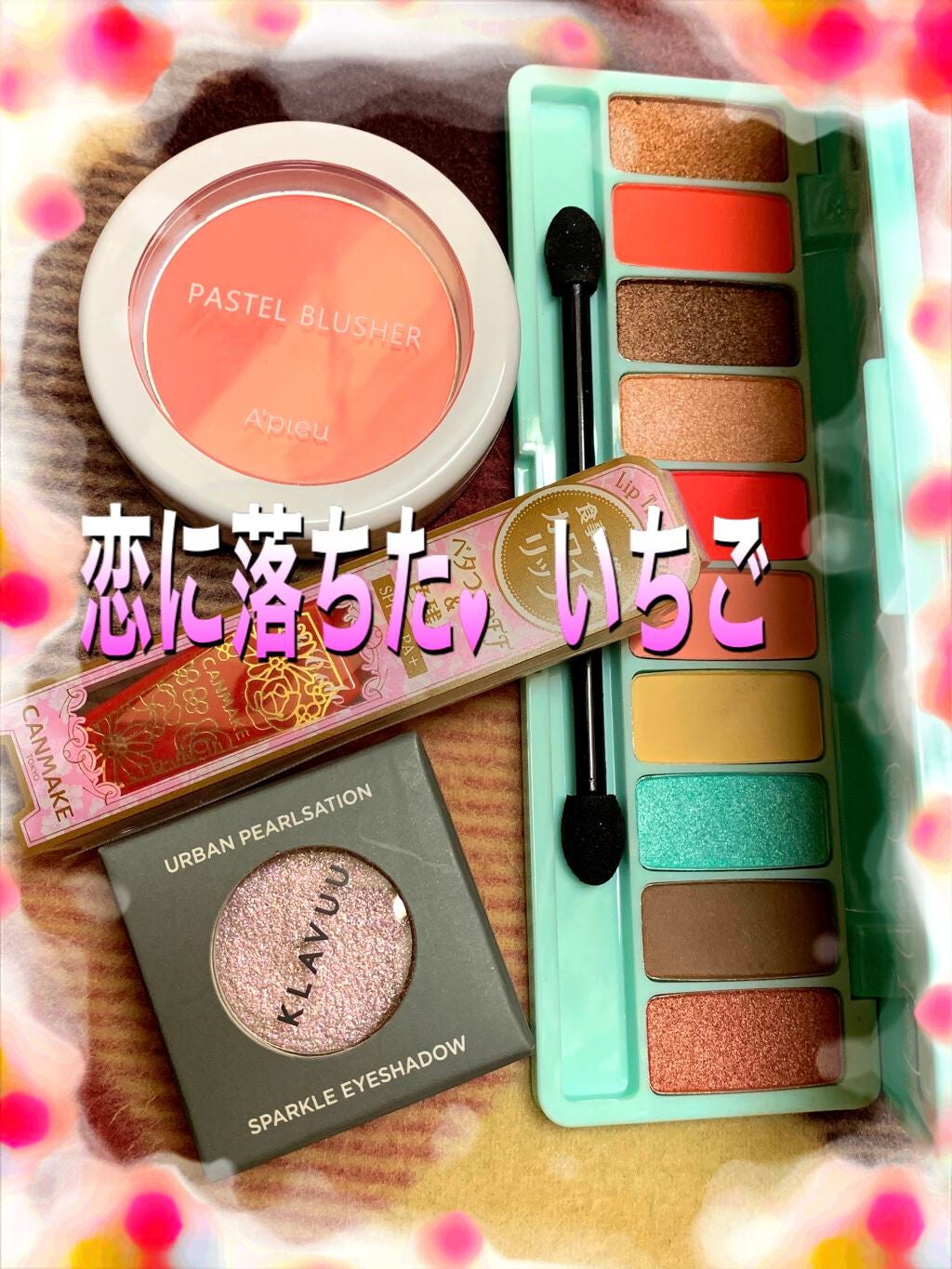 リップティントシロップ/キャンメイク/リップティントを使ったクチコミ(1枚目)