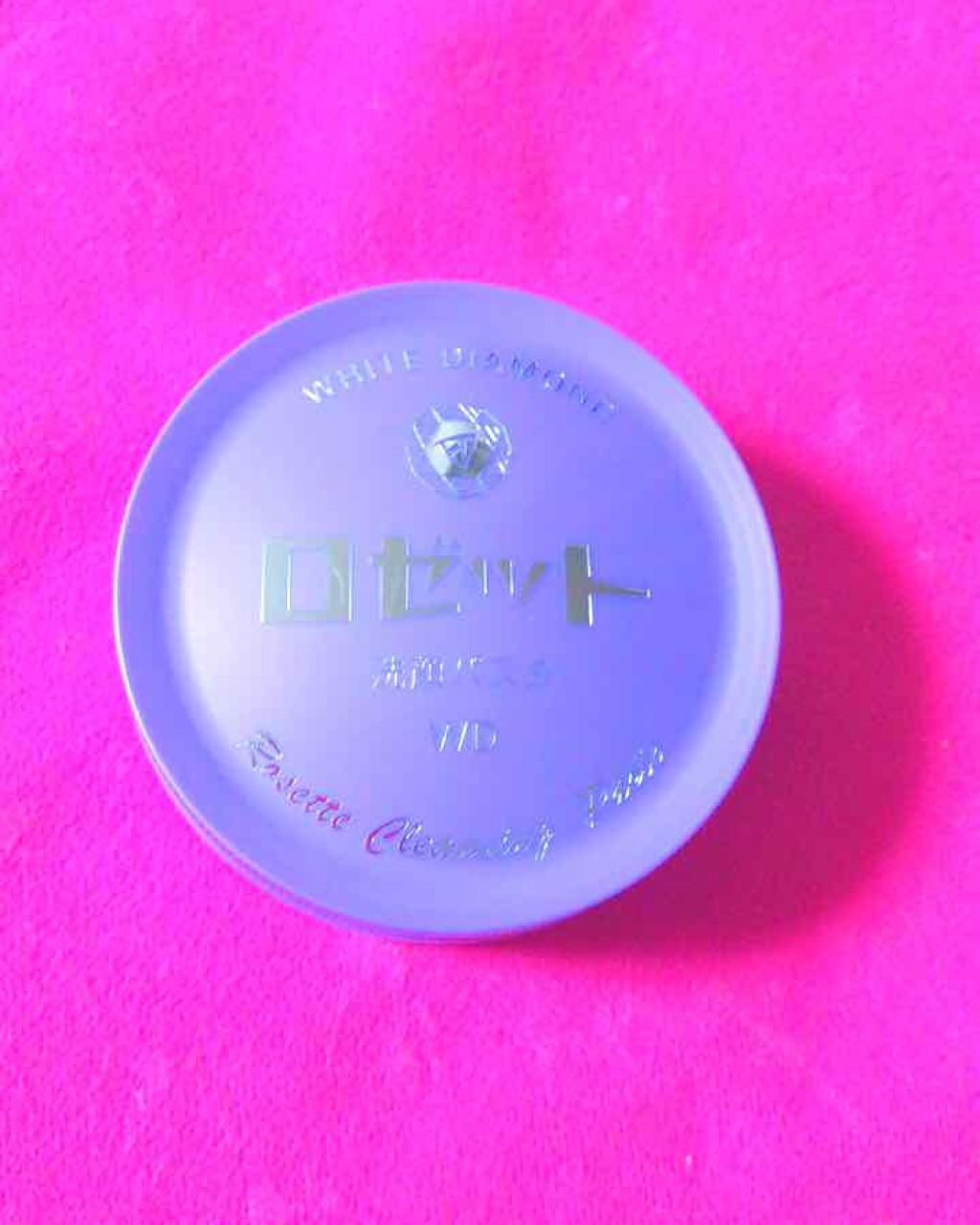 ロゼット洗顔パスタ ホワイトダイヤ/ロゼット/洗顔フォームを使ったクチコミ（2枚目）