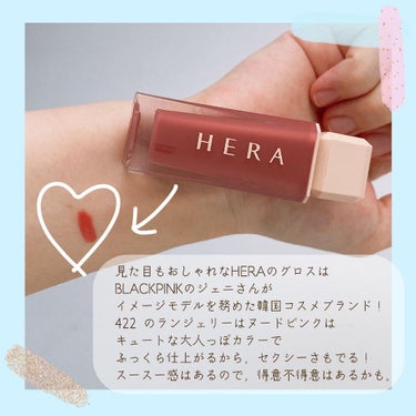 センシュアルスパイシーヌードグロス/HERA/リップグロスを使ったクチコミ（3枚目）