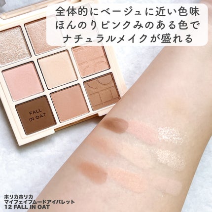 マイフェイブムードアイパレット 9カラー/HOLIKA HOLIKA/アイシャドウパレットを使ったクチコミ(2枚目)
