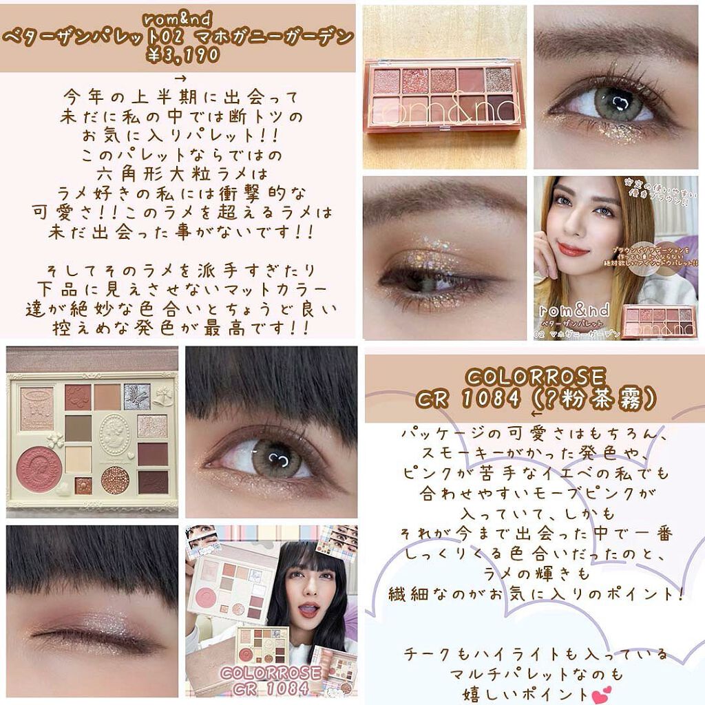 トーンアップアイシャドウ/CEZANNE/アイシャドウパレットを使ったクチコミ（2枚目）