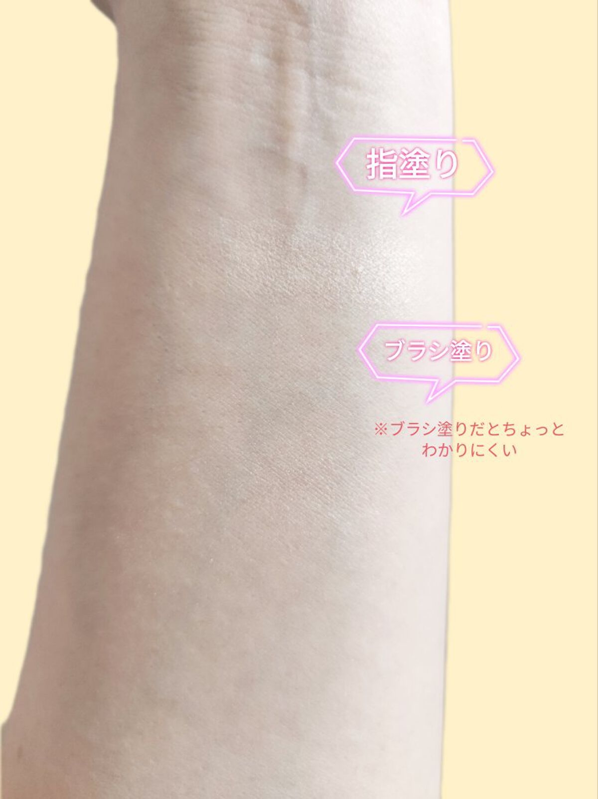 ドレープド シマーグロウ/excel/パウダーハイライトを使ったクチコミ（3枚目）