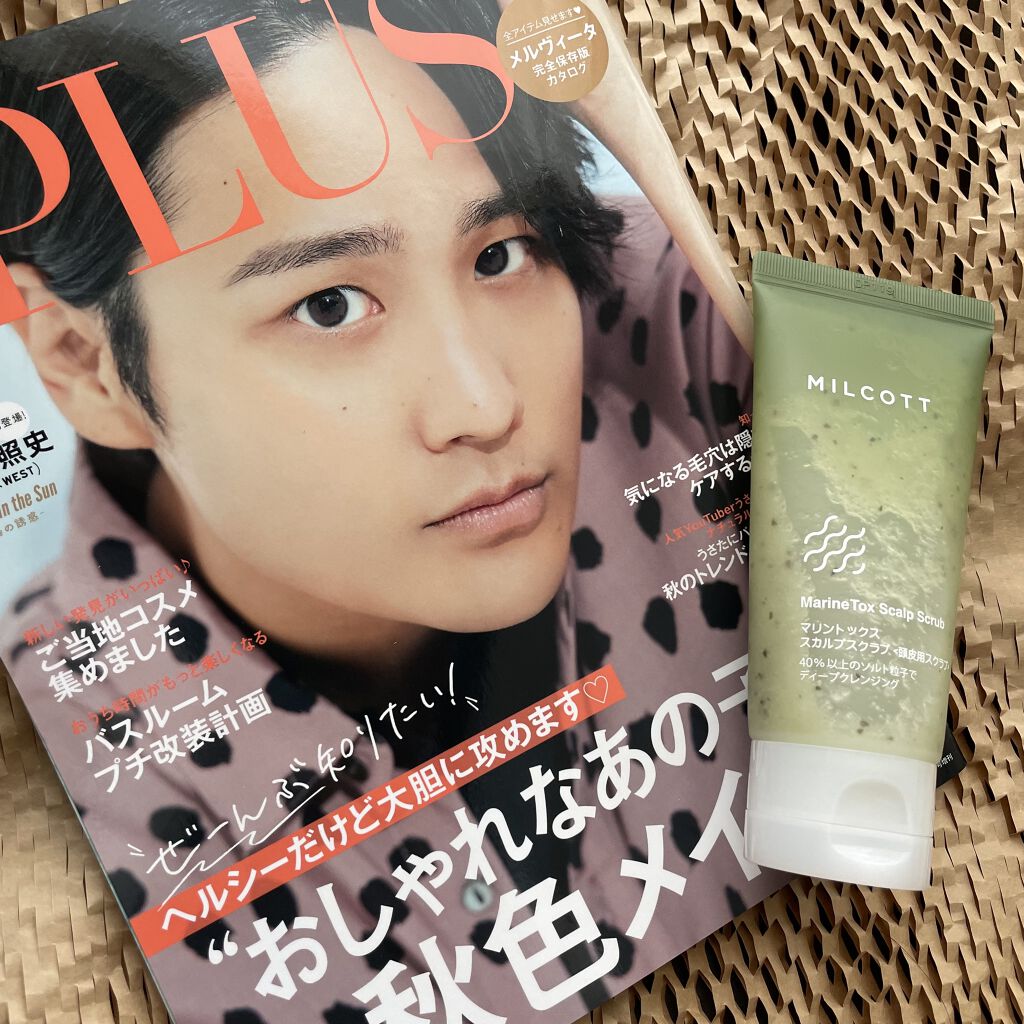 マリントックススカルプスクラブ/MILCOTT/ヘッドスクラブを使ったクチコミ（1枚目）