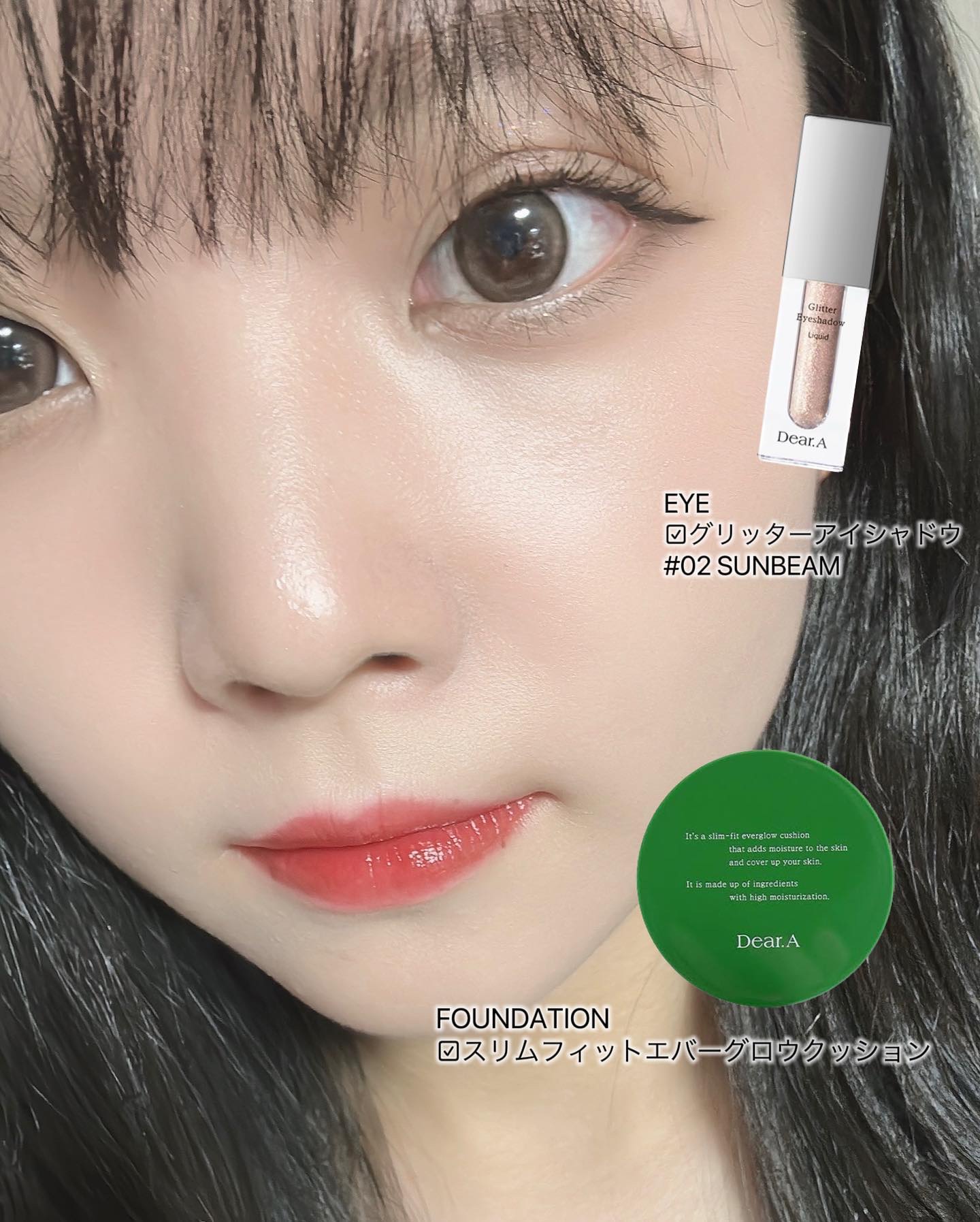 グリッターアイシャドウ/Dear.A/グリッターを使ったクチコミ（2枚目）