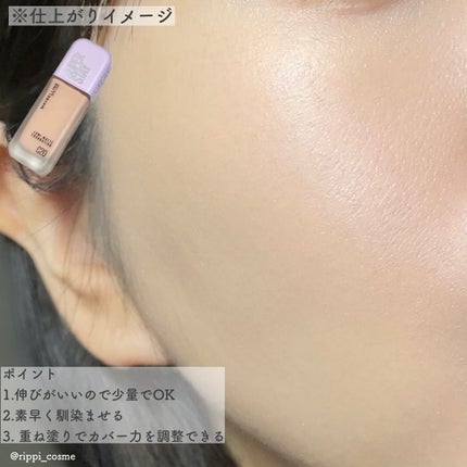 SPステイ ルミマット リキッド ファンデーション/MAYBELLINE NEW YORK/リキッドファンデーションを使ったクチコミ(3枚目)