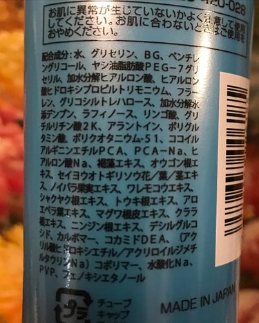 榎本みか on LIPS 「【説明】⚫︎まつげエクステにも使えてダブル洗顔不要のジェルクレ..」（3枚目）