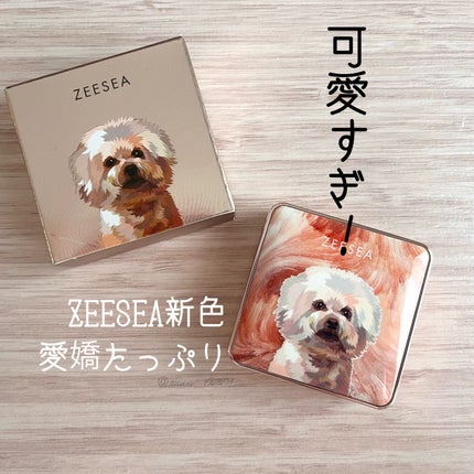 アニマルアイシャドウ(4シェード)/ZEESEA/アイシャドウパレットを使ったクチコミ(1枚目)