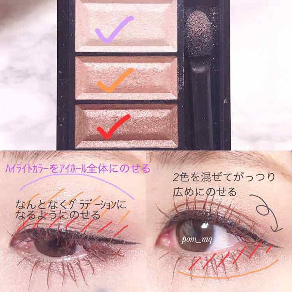 ラッシュエキスパンダー エッジマイスター F/MAJOLICA MAJORCA/マスカラを使ったクチコミ（2枚目）