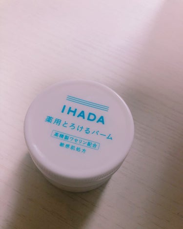 粉吹き肌に見てほしい！！
マスク下に摩擦防止用として塗ってもよし！
粉吹き肌にはトラブルの箇所に塗ると
粉ふかなくなりました！🥰

IHADA 薬用とろけるバーム

オススメです✨

