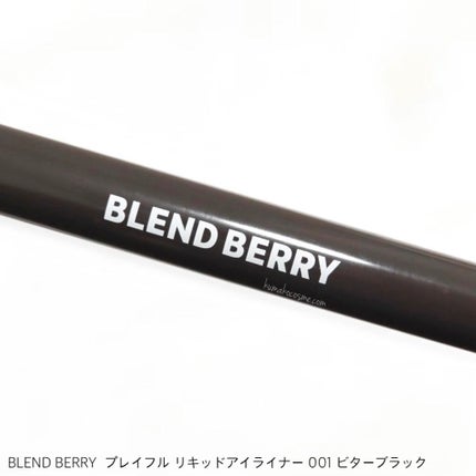プレイフル リキッドアイライナー/BLEND BERRY/リキッドアイライナーを使ったクチコミ(2枚目)