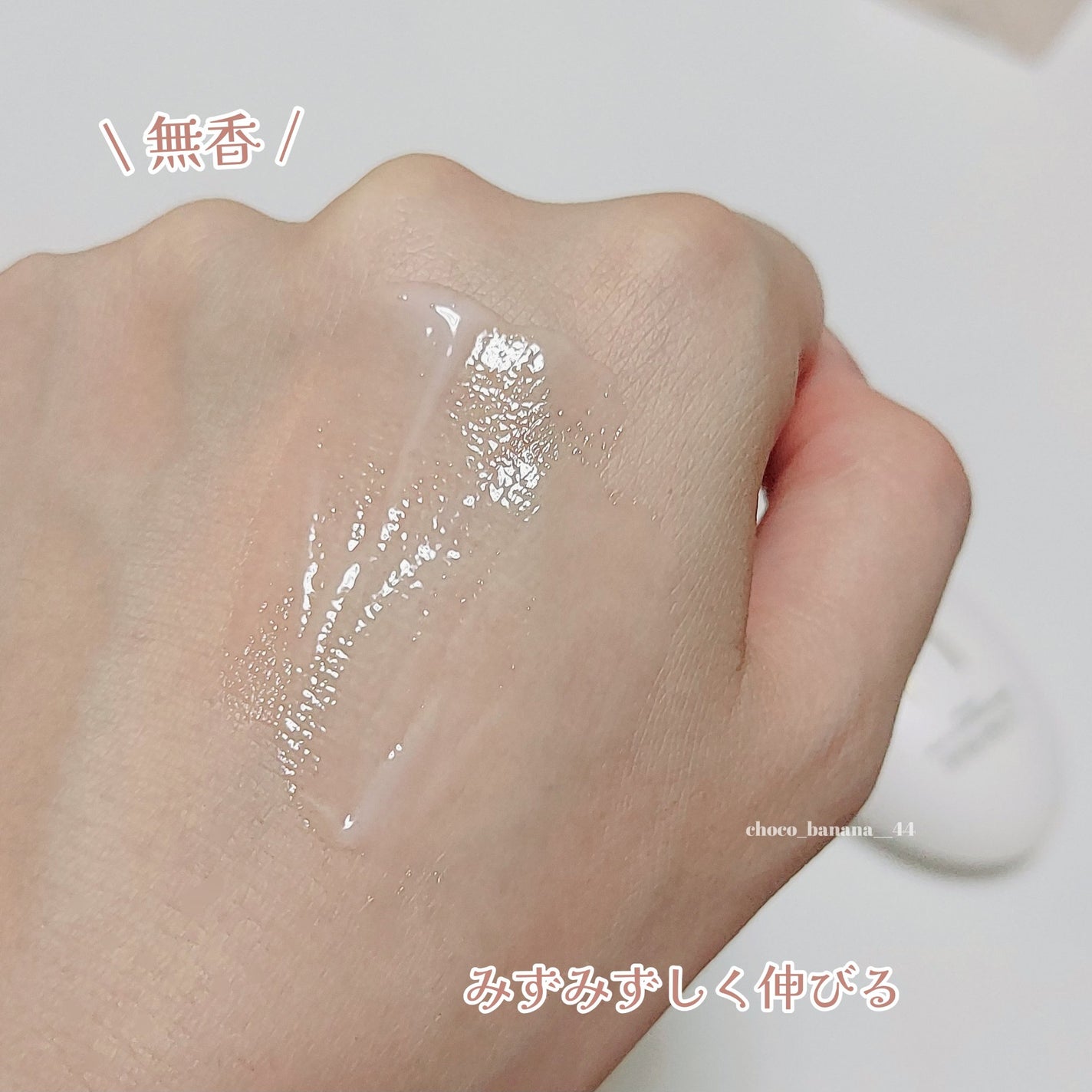 ヴィーガンアクアグロウサンセラム/HAMEL/日焼け止めローションを使ったクチコミ(5枚目)