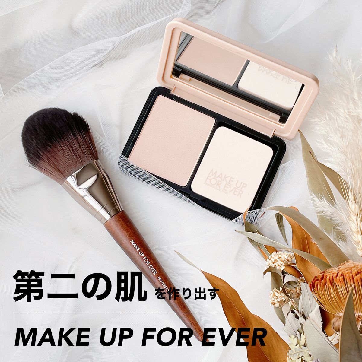 プレシジョンパウダーブラシ 128/MAKE UP FOR EVER/メイクブラシを使ったクチコミ(1枚目)