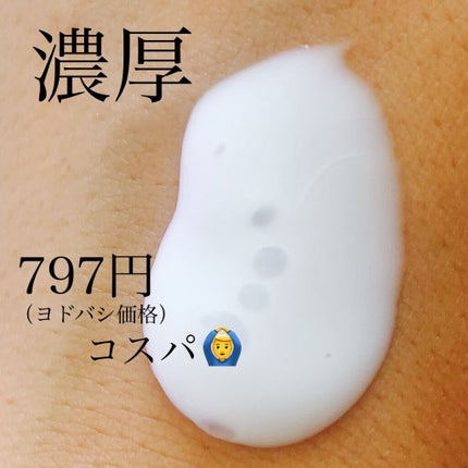 ハトムギ浸透乳液(ナチュリエ スキンコンディショニングミルク)/ナチュリエ/乳液を使ったクチコミ(2枚目)