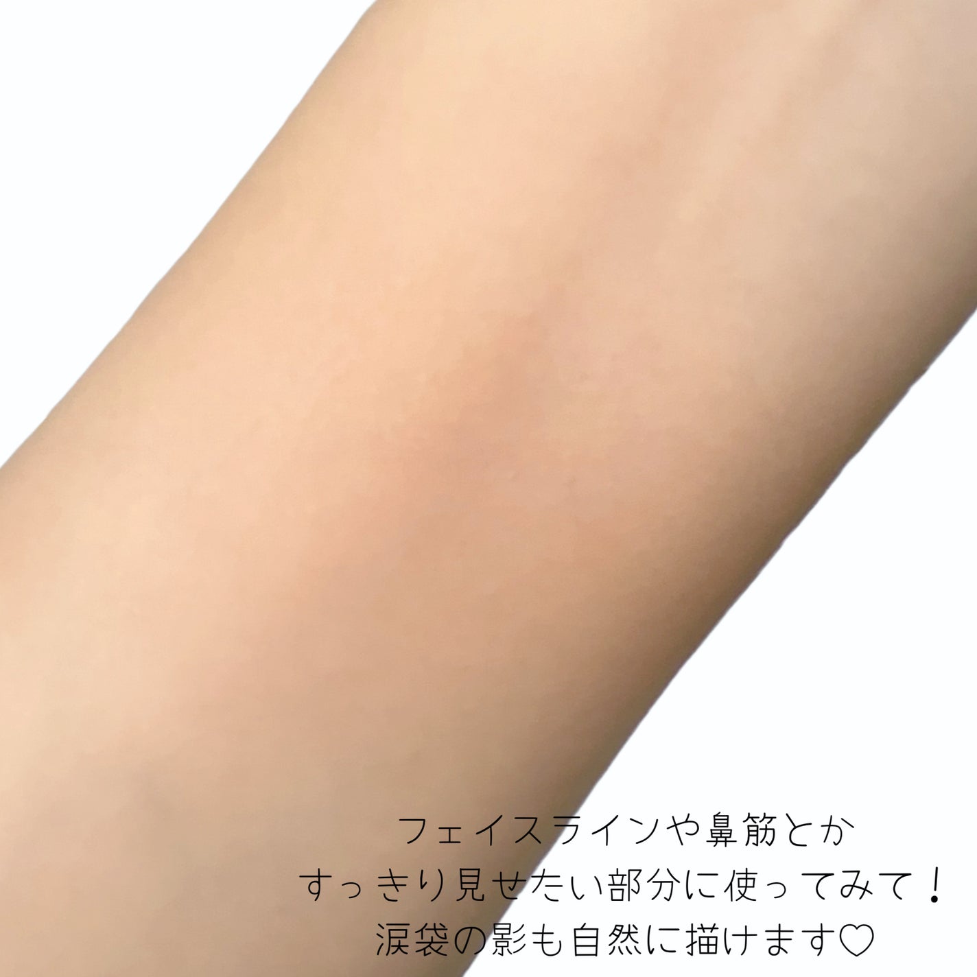 アートクラスバイロダン シェーディング/too cool for school/シェーディングを使ったクチコミ(5枚目)