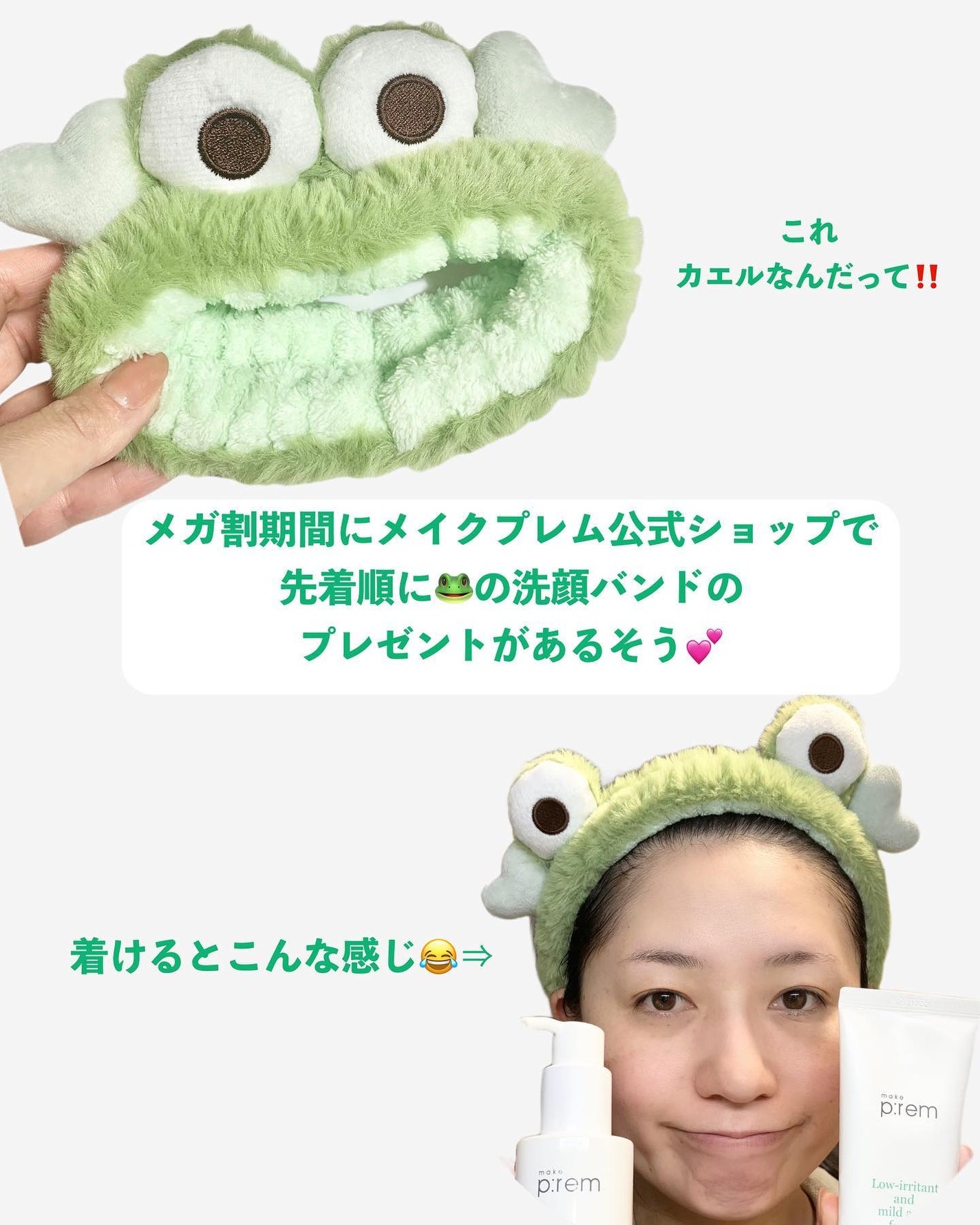 セーフミー リリーフモイスチャー クレンジングフォーム/make prem/洗顔フォームを使ったクチコミ(9枚目)