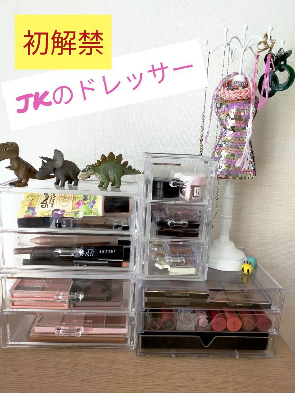 STORAGE BOX 2段/DAISO/その他を使ったクチコミ（1枚目）