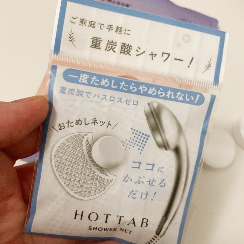 HOT TAB NATURAL ZEN SHOWER/HOT TAB/炭酸系入浴剤を使ったクチコミ（3枚目）