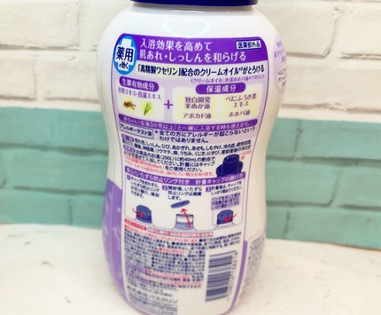 濃厚しっとり入浴液 ホワイトフローラルの香り/薬用ソフレ/保湿系入浴剤を使ったクチコミ(4枚目)