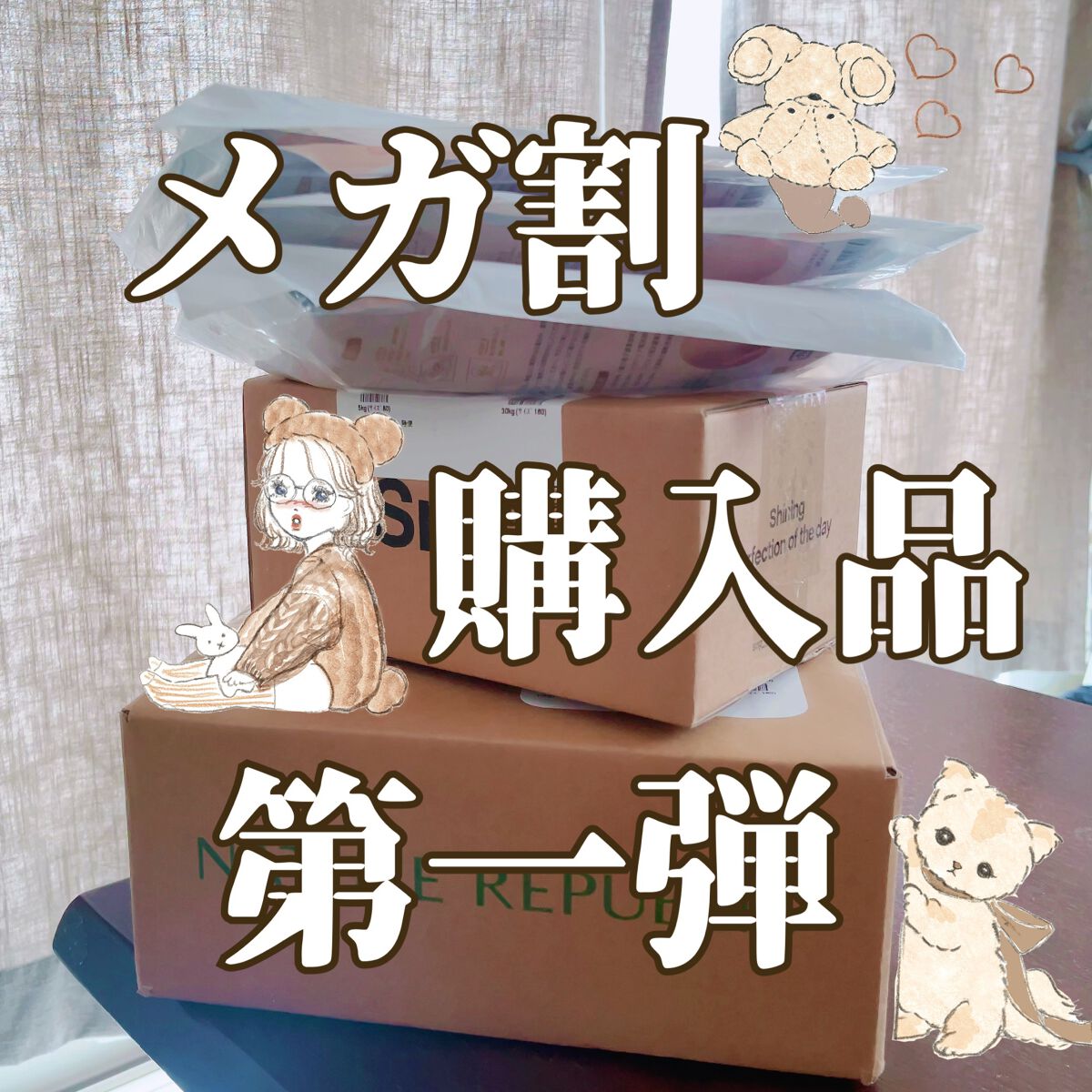 4Dマスク バイカラータイプ/CICIBELLA/マスクを使ったクチコミ（1枚目）