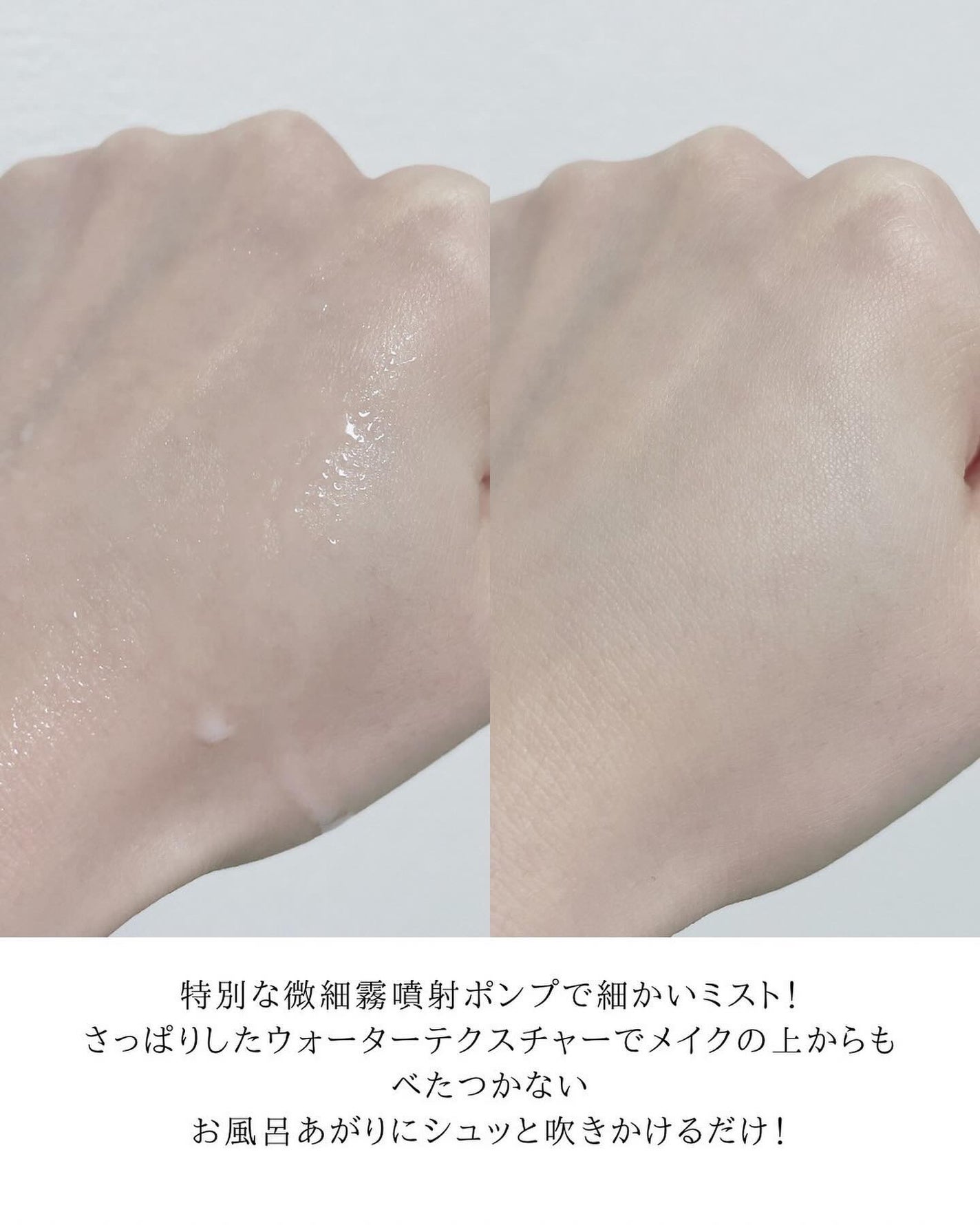 バイオームバリア クリームミスト/UIQ/ミスト状化粧水を使ったクチコミ(3枚目)