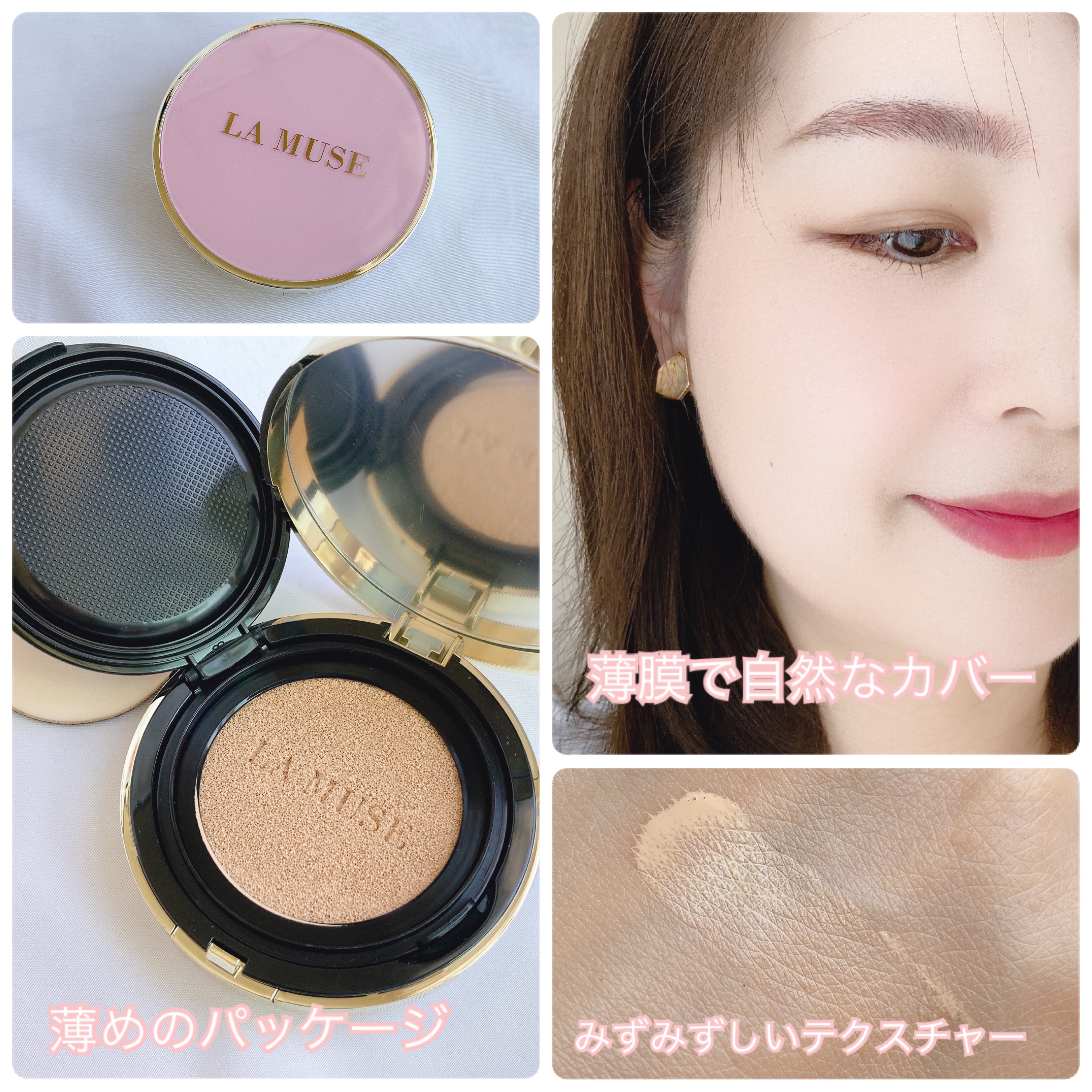 CORRECT CARE COMPLETE CC CUSHION/ラミューズ/クッションファンデーションを使ったクチコミ（3枚目）