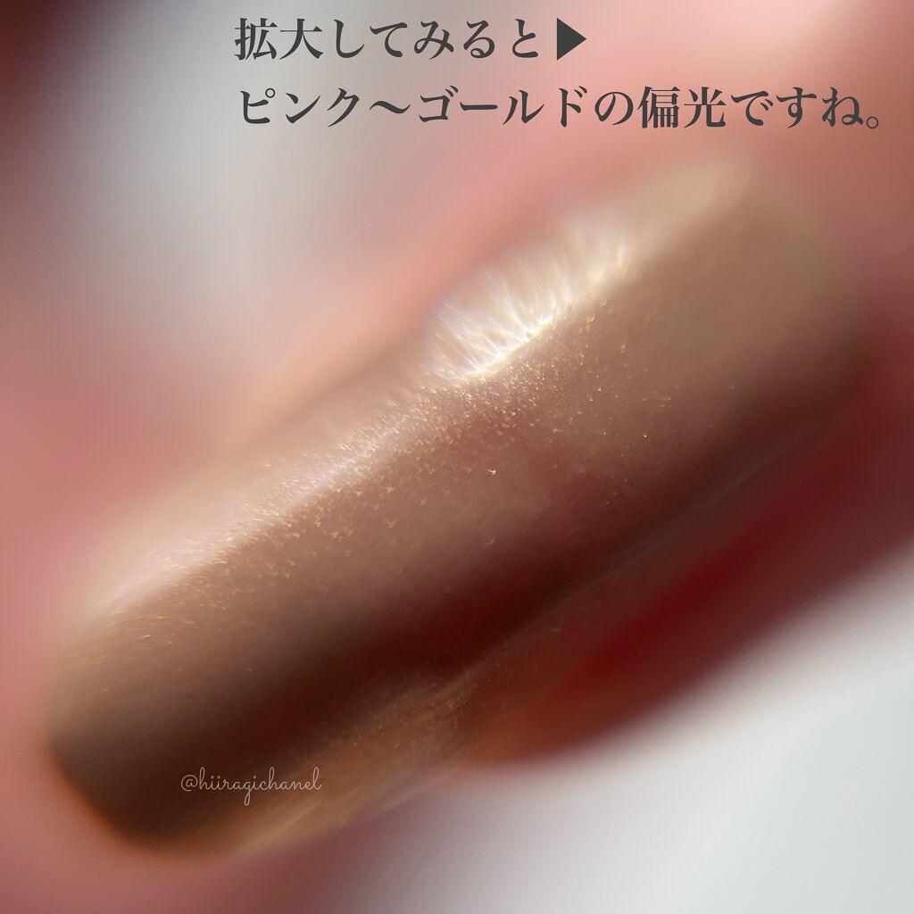 ウカ ベージュスタディ ツー/uka/マニキュアを使ったクチコミ(7枚目)