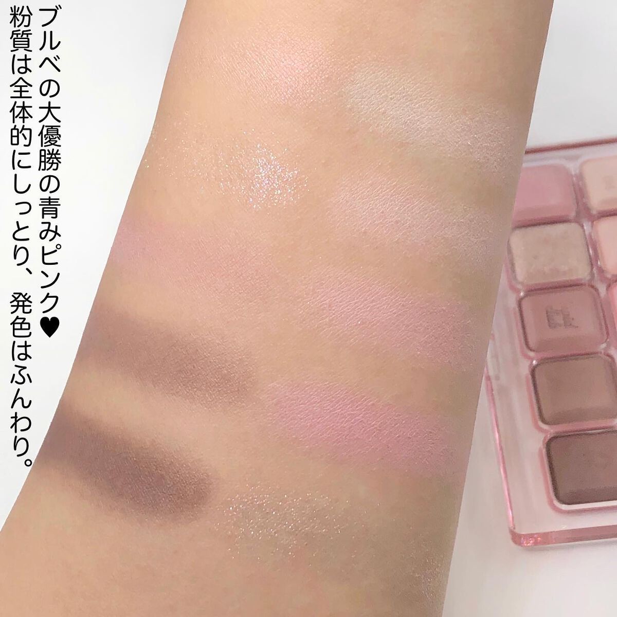 ムードキーボード/lilybyred/アイシャドウパレットを使ったクチコミ(4枚目)