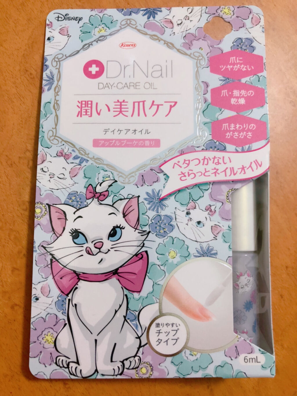 デイケアオイル/Dr.Nail/ネイルオイル・トリートメントを使ったクチコミ（1枚目）