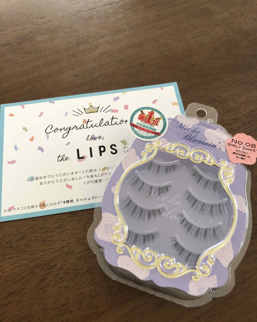 アイラッシュフィクサーEX 552/D-UP/つけまつげを使ったクチコミ（1枚目）