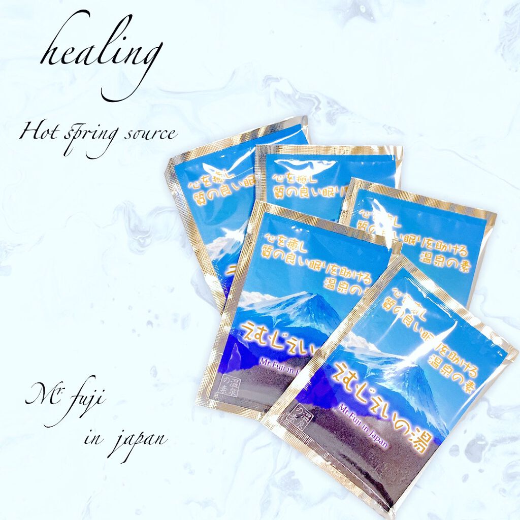 えむじぇいの湯/温泉の素/入浴剤を使ったクチコミ（1枚目）