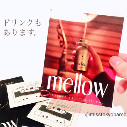 CBD supplement/mellow/美容サプリメントを使ったクチコミ(6枚目)