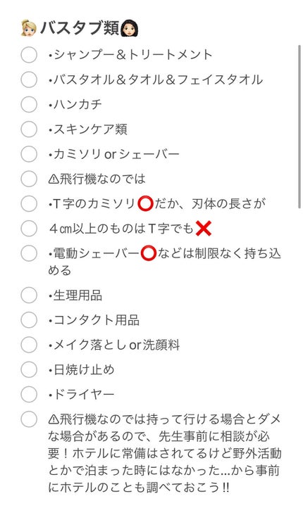 ストレートヘアアイロン/SALONIA/ストレートアイロンを使ったクチコミ(7枚目)
