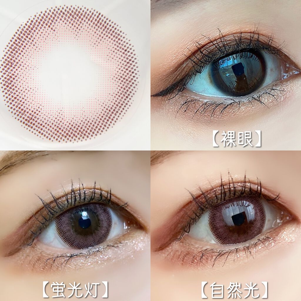 フォーエバー バイ モテコン/モテコン/カラーコンタクトレンズを使ったクチコミ(3枚目)