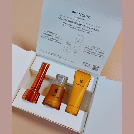 ブランシック スイッチショット/BRANCHIC/美容液を使ったクチコミ(2枚目)
