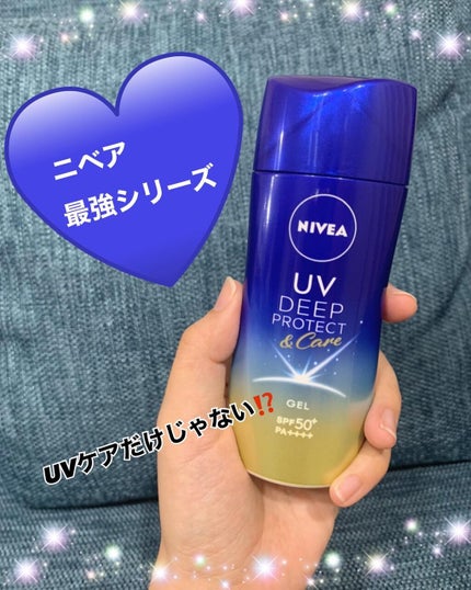 ニベアUV ディープ プロテクト&ケア ジェル/ニベア/日焼け止めジェルを使ったクチコミ(1枚目)